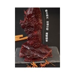 朕有礼牛肉干原味 50g*10包 整箱装图2