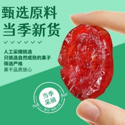 鲜记 蔓越莓干388g/罐图3
