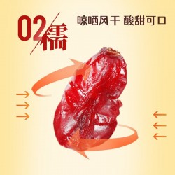 鲜记 蔓越莓干388g/罐图2