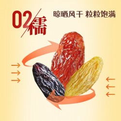 鲜记 三色葡萄干468g/罐图2