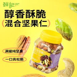 鲜记混合果仁348g/罐图3