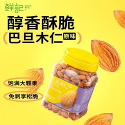 鲜记巴旦木仁（原味）398g/罐图3