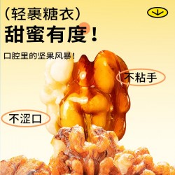 鲜记琥珀核桃仁298g/罐图4