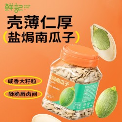 鲜记盐焗南瓜子318g/罐图3