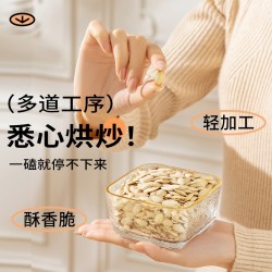 鲜记盐焗南瓜子318g/罐图5