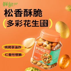 鲜记多彩花生258g/罐图3