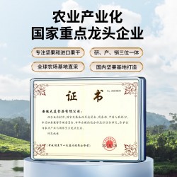 鲜记鹰嘴豆298g/罐图3