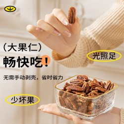 鲜记碧根果仁（奶油味）298g/罐图5