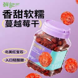 鲜记蔓越莓干298g/罐图3