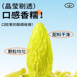 鲜记葡萄干428g/罐图4