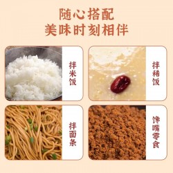 立日有肉松 油酥猪肉酥250g罐装 福建特产 营养猪肉松 早餐食品图4