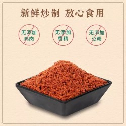 立日有肉松 油酥猪肉酥250g罐装 福建特产 营养猪肉松 早餐食品图3