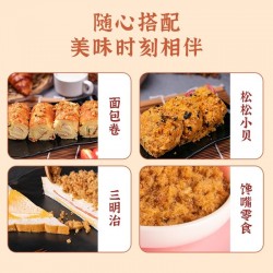 立日有肉松 香酥肉酥300g 福建特产 营养猪肉松寿司 独立袋装图4