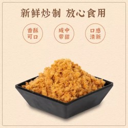 立日有肉松 香酥肉酥300g 福建特产 营养猪肉松寿司 独立袋装图2