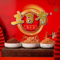 立日有年货肉松礼盒 油酥芝麻肉酥 精美伴手送礼品 福建特产图2