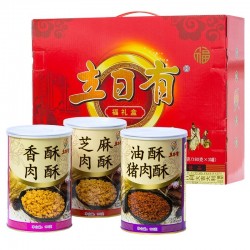 立日有年货肉松礼盒 油酥芝麻肉酥 精美伴手送礼品 福建特产图5