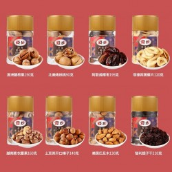 爱步英伦风采坚果礼盒 1.2kg*1盒图4