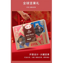 爱步英伦风采坚果礼盒 1.2kg*1盒图7