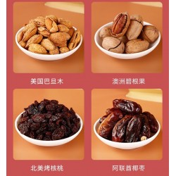 爱步英伦风采坚果礼盒 1.2kg*1盒图6