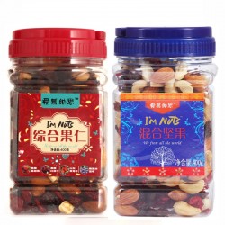 爱慕纳思罐装混合坚果 400g*1罐图3