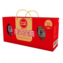 爱慕纳思美式甄选罐装坚果礼盒 1.075kg*1盒图4