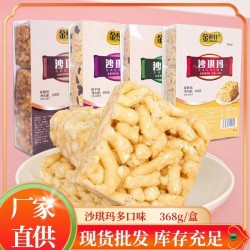 厂家直销全鸡蛋液和面制作沙琪玛1盒*368g黑糖味传统糕点心食品图2
