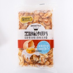 厂家直销全蛋液和面制作沙琪玛1包*40g休闲食品零食传统糕点心图5