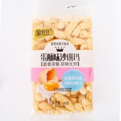 厂家直销全蛋液和面制作沙琪玛1包*40g休闲食品零食传统糕点心图7