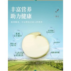 稼祺高原种植优质白藜麦米人工甄选时代营养健康新主粮500g/袋图3