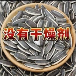批发十袋起发 咿呀凌嘴500g瓜子五香焦糖红枣水煮藤椒核桃炒货零食网红袋装 坏了包赔图2