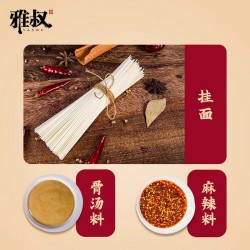 雅叔重庆小面懒人方便速食挂面碱水面自煮早餐夜宵食品面条带料包165g*3袋图4