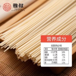 雅叔重庆小面细圆挂面100gX15袋面条速食家用早餐夜宵挂面碱水面图4