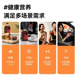 吉杰直播】佐餐时间水果味咖啡西柚柠檬美式咖啡果汁HPP饮料288ml*12瓶装图5