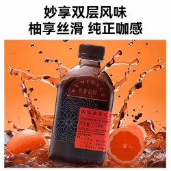 吉杰直播】佐餐时间水果味咖啡西柚柠檬美式咖啡果汁HPP饮料288ml*12瓶装图4