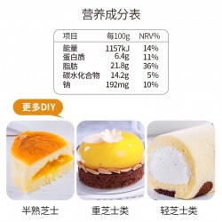 海融新品吉福特芝士酱 1000g*1支图4