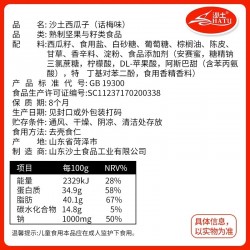 批发沙土话梅味西瓜子500g*2散装小包装小袋装炒货黑瓜子小而香新货包邮图2