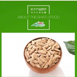 批发沙土打手瓜子228g*3小包装2024新货打手瓜子旗舰店脱皮瓜子批发炒货图4