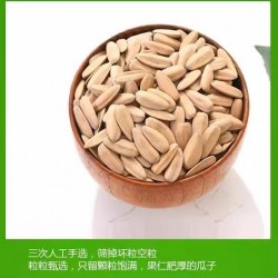 批发沙土打手瓜子228g*3小包装2024新货打手瓜子旗舰店脱皮瓜子批发炒货图3