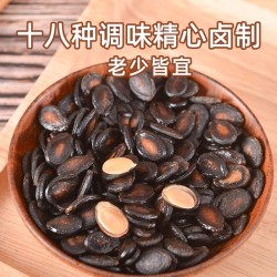 批发沙土喝茶瓜子560g*2湿西瓜子水煮五香咸味西瓜子双层包装 休闲茶点图4