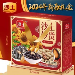 批发沙土炒货瓜子礼盒混合零食炒货菏泽大礼包干果特产中秋节送礼图2