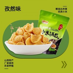 批发北方水城沁州黄小米锅巴零食品休闲165g*5礼盒装图2