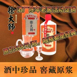 源博徐大师福 100ml*24瓶 整箱装图3