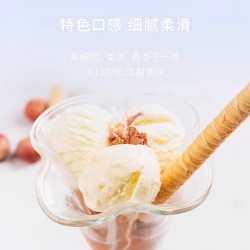 0元尝鲜！Oravida兰维乐新西兰进口牛乳冰淇淋香草味 120ML*1罐图4