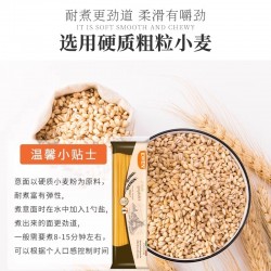 意文4#直身意大利面500g家用低脂螺旋意面通心粉意粉意大利进口图3