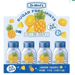 Dr.Mint速荷无糖薄荷糖清新口气香糖零食润喉含片四种口味可选23g*1盒图2