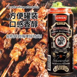 正品意文黑啤酒500ml*24听整箱罐装德国工艺原装进口德式大麦啤酒图4