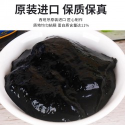 进口意文0脂肪墨鱼汁90g家用水饺意大利面寿司海鲜饭黑色食用烘焙图3