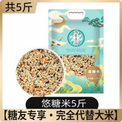 吾爱吾谷青稞米青海特产全谷物青稞麦蓝青稞杂粮米原料健康五谷杂粮主食多品类规格图2
