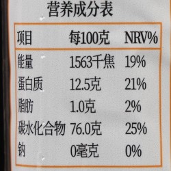 进口意文墨鱼汁意大利面500g*24袋 商用整箱墨汁面通心粉意粉意面图3