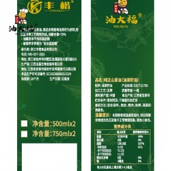 油大福 油大福茶油750ml*2礼盒纯正茶籽油 低温冷榨一级 高油酸食用油图3